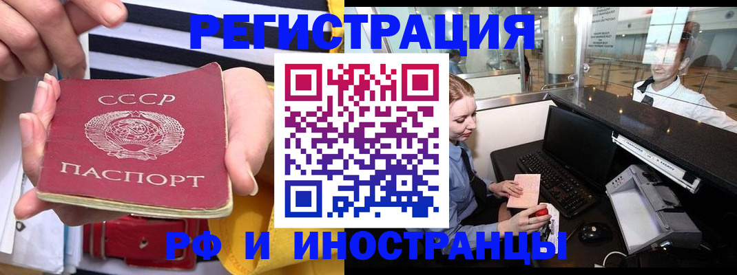 прописка ребенка в Охе